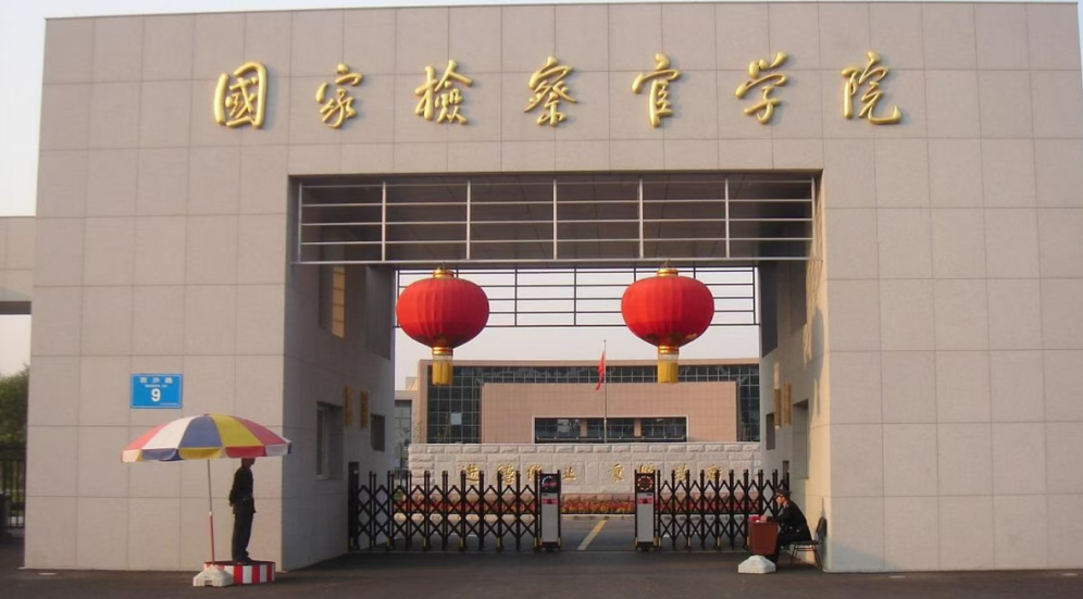 QQ20241231-141133.png